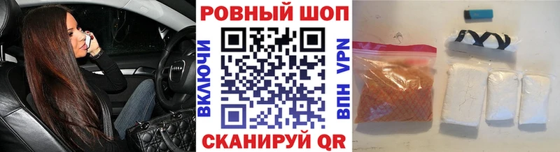 Наркошоп купить Гашиш  Галлюциногенные грибы  APVP  Мефедрон  COCAIN  Бошки Шишки  Морозовск