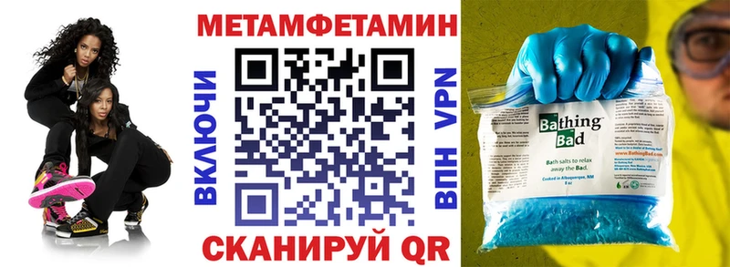 Amphetamine 98%  Купить где  Морозовск 