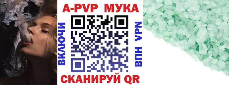 Alpha PVP Crystall  Купить закладки  Морозовск 