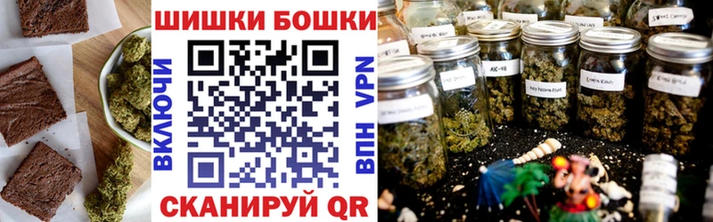 Печенье с ТГК марихуана  Купить где  Морозовск 