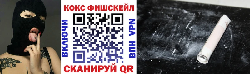 Купить закладки  Морозовск  Кокаин 97% 