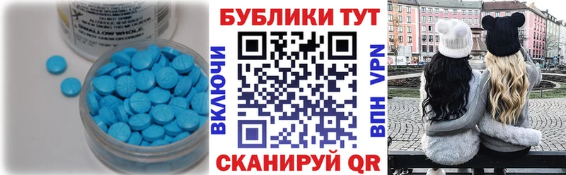 Экстази Дубай Купить Морозовск