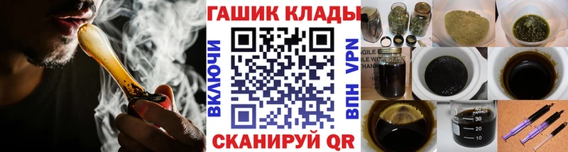 Купить  Морозовск  ГАШ AMNESIA HAZE 