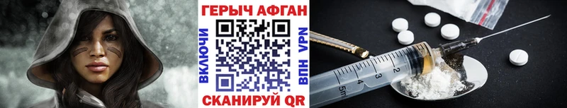 Купить где  Морозовск  Героин Heroin 