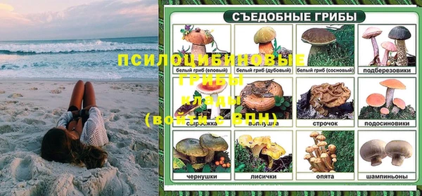 кристаллы Володарск