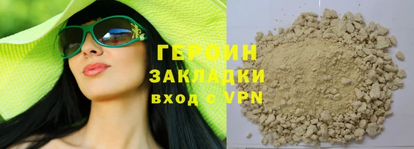 кристаллы Володарск