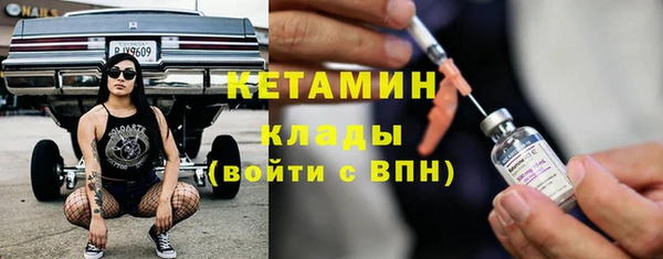 MDMA Premium VHQ Волоколамск