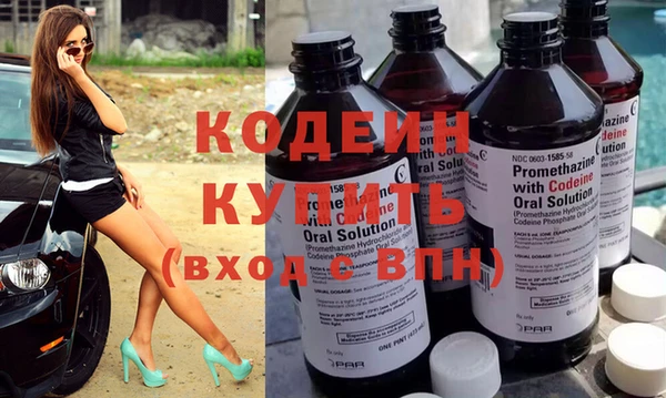 кристаллы Володарск