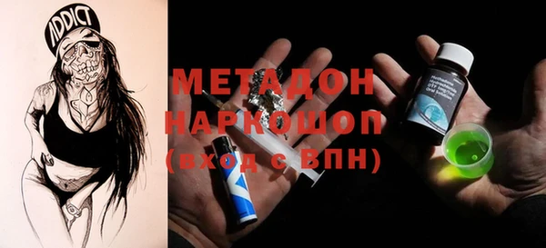 MDMA Premium VHQ Волоколамск