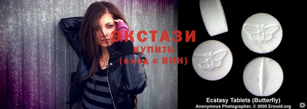 прущие грибы Осинники
