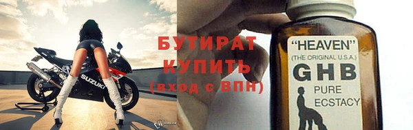 MDMA Premium VHQ Волоколамск