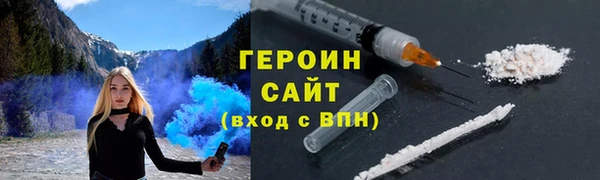 кристаллы Володарск