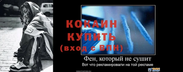 бутират Осташков