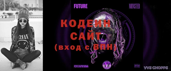 MDMA Premium VHQ Волоколамск