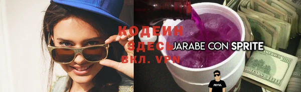 кристаллы Володарск