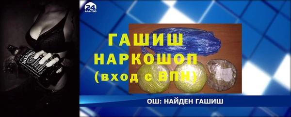 ALPHA PVP Волосово