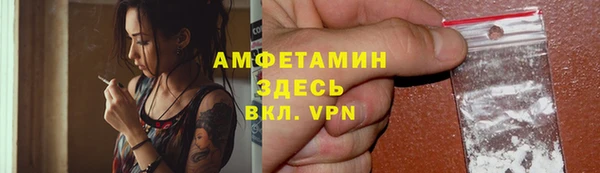 ALPHA PVP Волосово