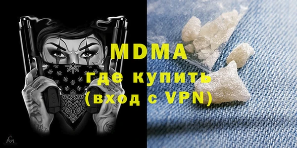 меф VHQ Вязьма