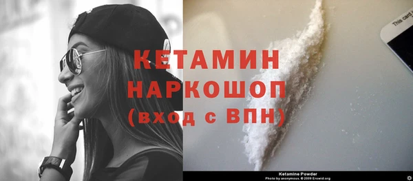 бутират Осташков