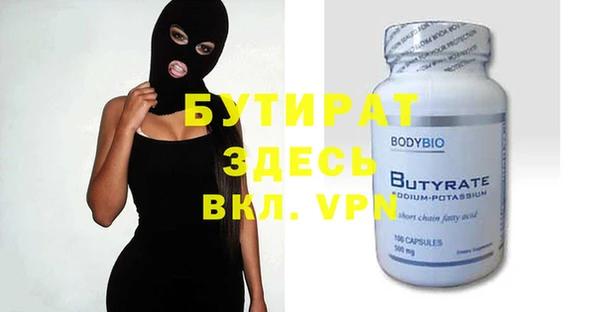 MDMA Premium VHQ Волоколамск