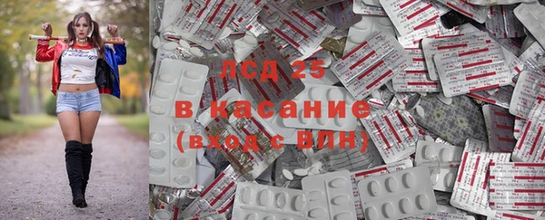 ALPHA PVP Волосово