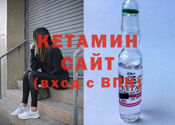 MDMA Premium VHQ Волоколамск