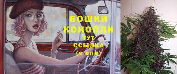 мефедрон мука Вяземский