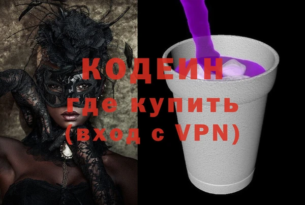кристаллы Володарск