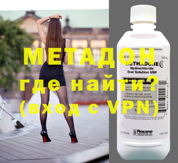 бутират Осташков