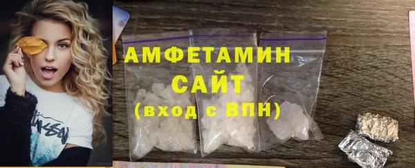 ALPHA PVP Волосово