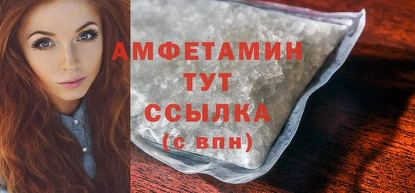 MDMA Premium VHQ Волоколамск