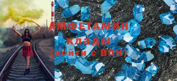 MDMA Premium VHQ Волоколамск