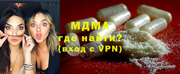 бутират Осташков