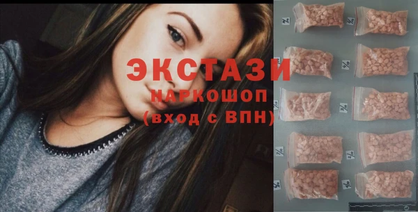 кристаллы Володарск