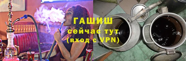 кристаллы Володарск