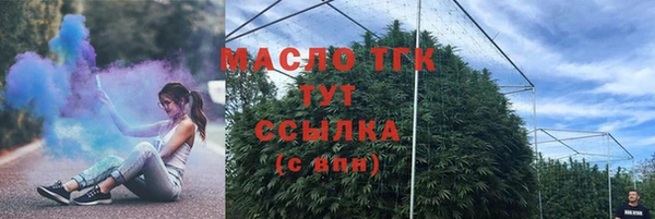 кристаллы Володарск