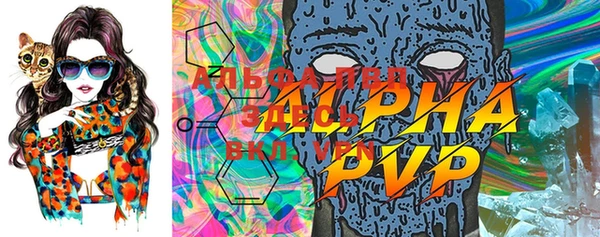 MDMA Premium VHQ Волоколамск