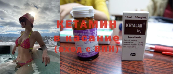 мефедрон мука Вяземский