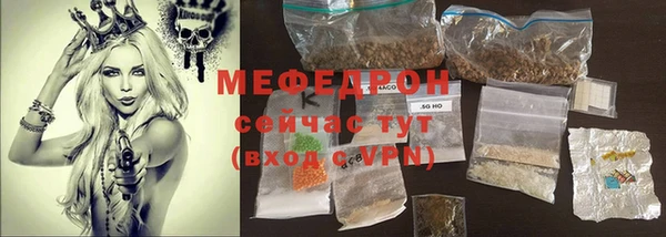 кристаллы Володарск