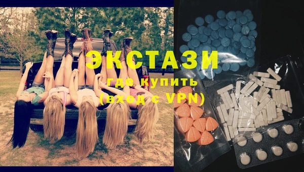 MDMA Premium VHQ Волоколамск
