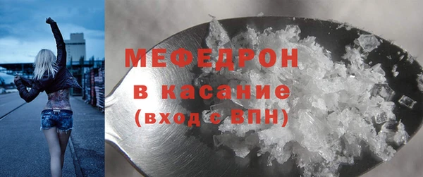 ALPHA PVP Волосово