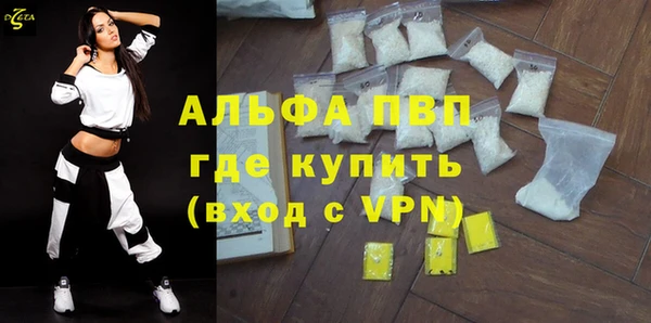 MDMA Premium VHQ Волоколамск
