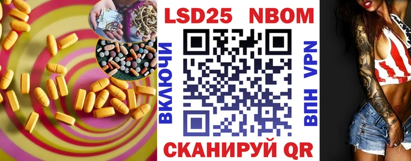 LSD-25 экстази кислота  Купить  Морозовск 