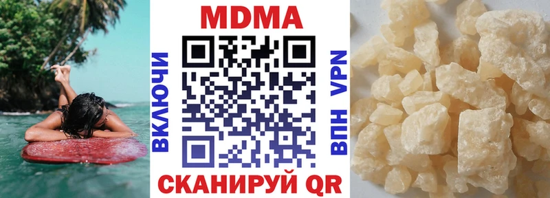 MDMA crystal  Купить где  Морозовск 