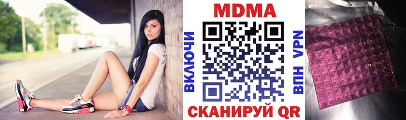 МДМА VHQ Морозовск