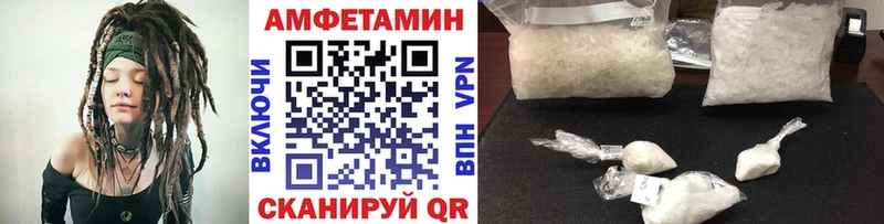 Первитин пудра  Купить  Морозовск 