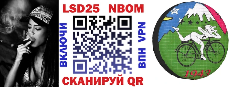 Купить  Морозовск  Марки N-bome 1,5мг 