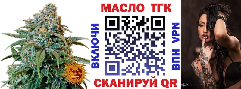 Купить закладки  Морозовск  ТГК вейп с тгк 