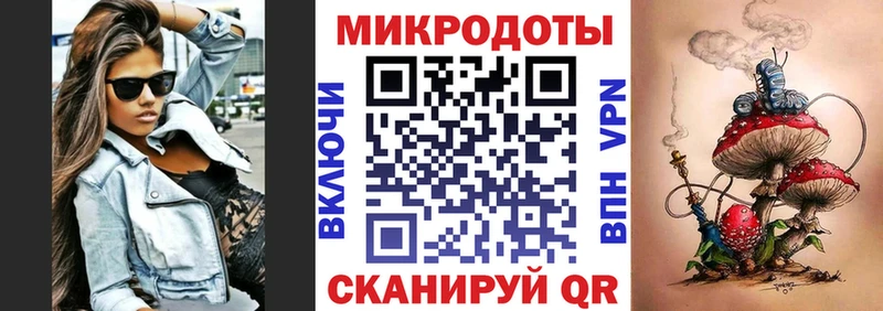 Псилоцибиновые грибы мухоморы  Купить  Морозовск 