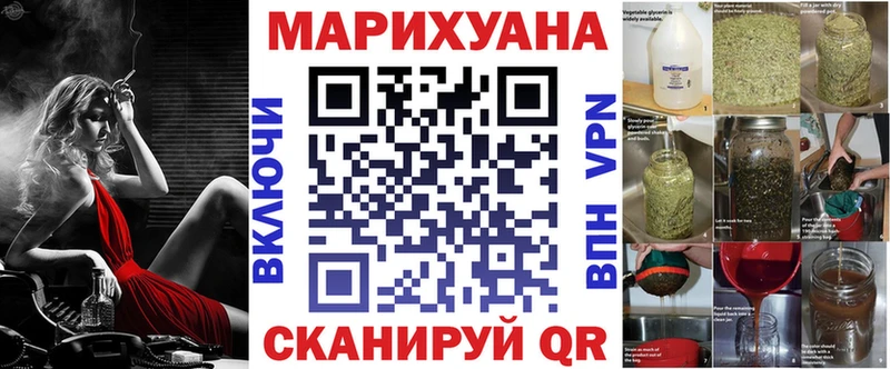 Купить  Морозовск  МАРИХУАНА LSD WEED 
